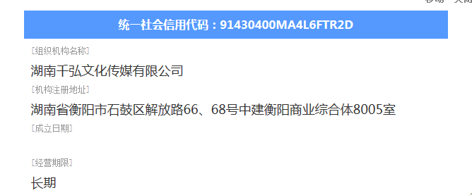 @service.objMain.ORG_NAME