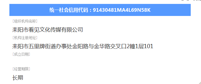 @service.objMain.ORG_NAME