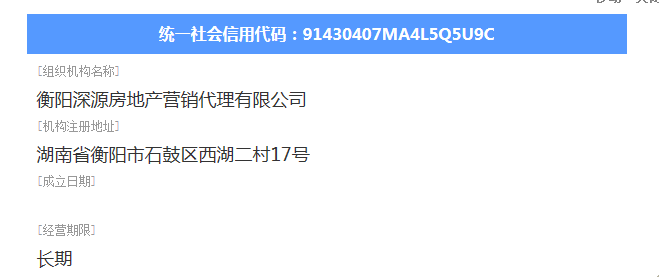 @service.objMain.ORG_NAME