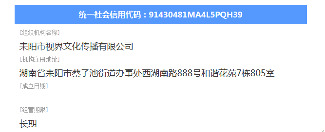 @service.objMain.ORG_NAME