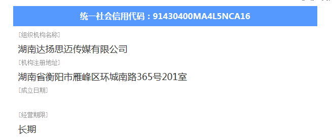@service.objMain.ORG_NAME