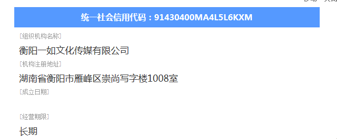 @service.objMain.ORG_NAME