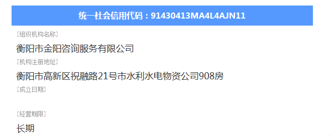 @service.objMain.ORG_NAME