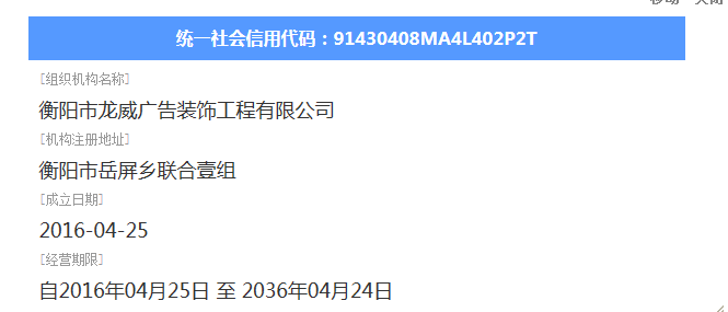@service.objMain.ORG_NAME