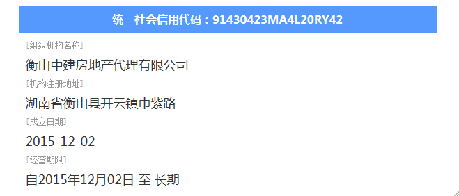@service.objMain.ORG_NAME