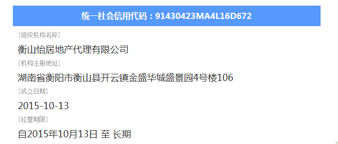 @service.objMain.ORG_NAME
