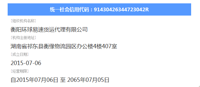 @service.objMain.ORG_NAME