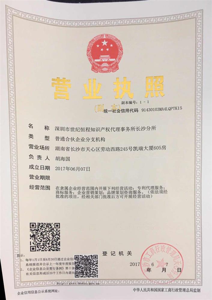@service.objMain.ORG_NAME