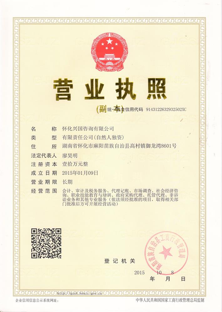@service.objMain.ORG_NAME