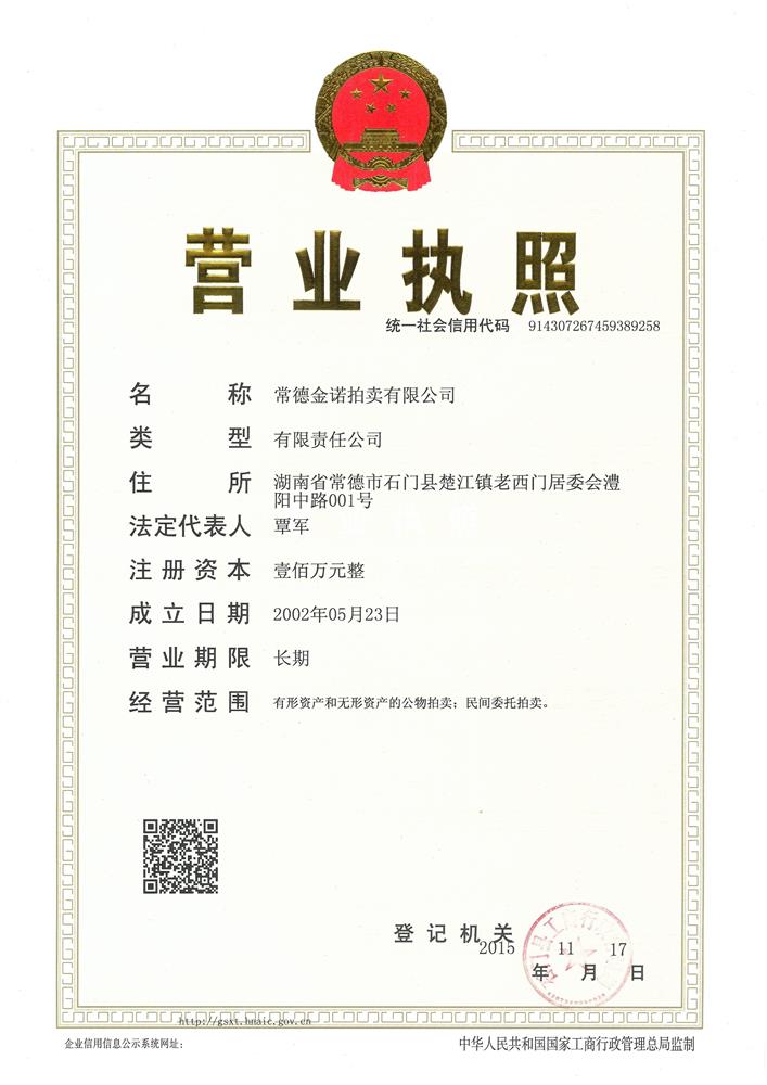 @service.objMain.ORG_NAME