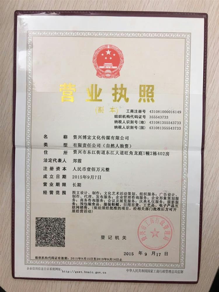 @service.objMain.ORG_NAME