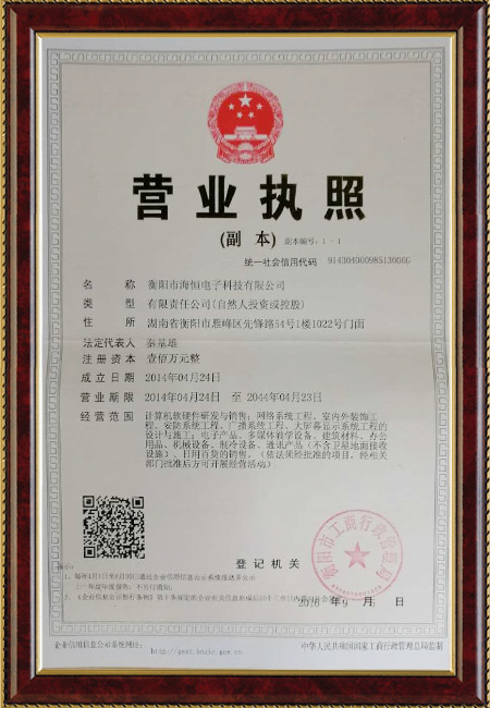 @service.objMain.ORG_NAME