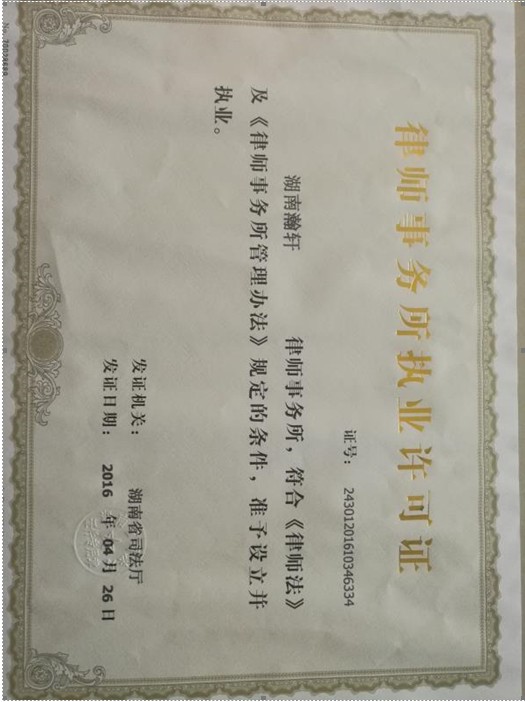 @service.objMain.ORG_NAME
