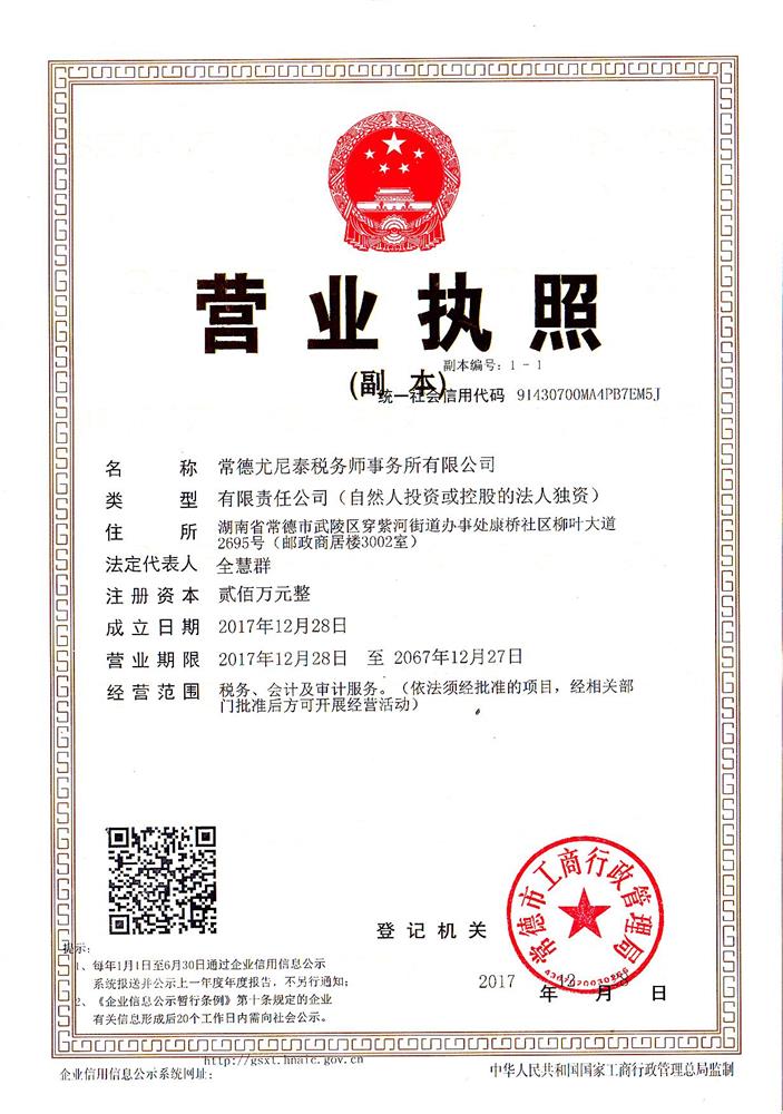 @service.objMain.ORG_NAME