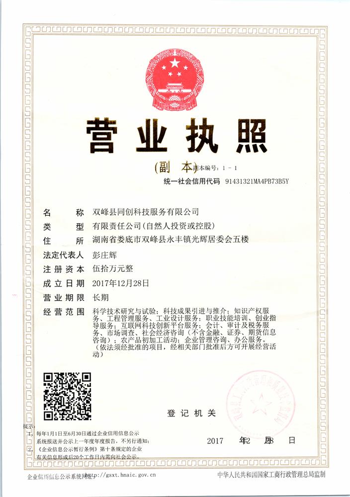 @service.objMain.ORG_NAME