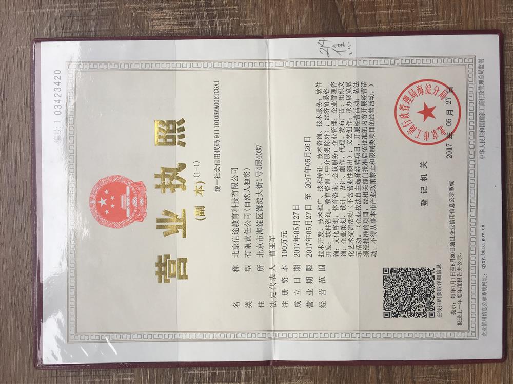 @service.objMain.ORG_NAME