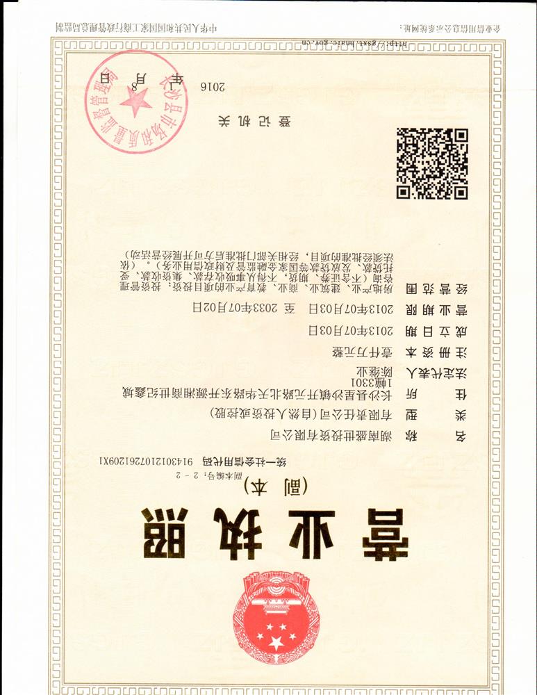 @service.objMain.ORG_NAME