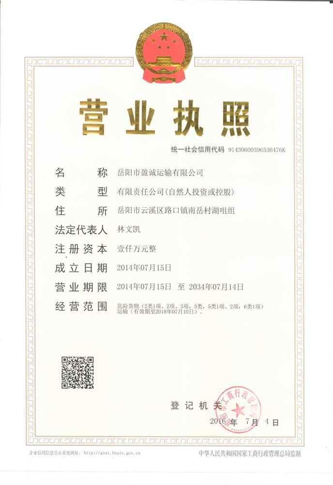 @service.objMain.ORG_NAME
