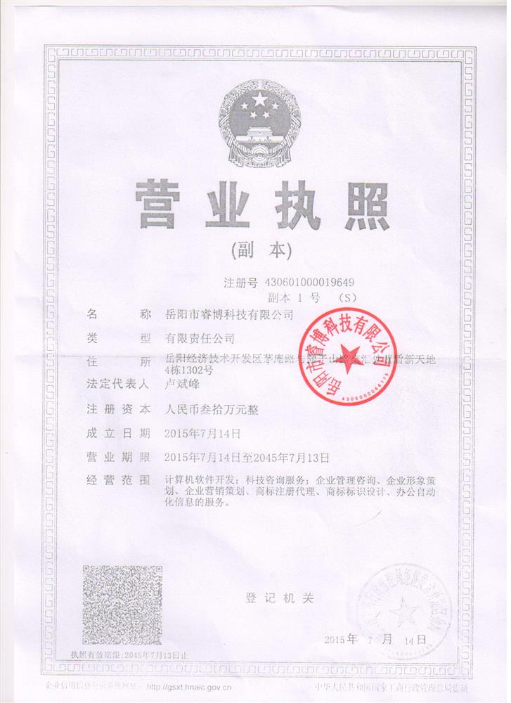 @service.objMain.ORG_NAME