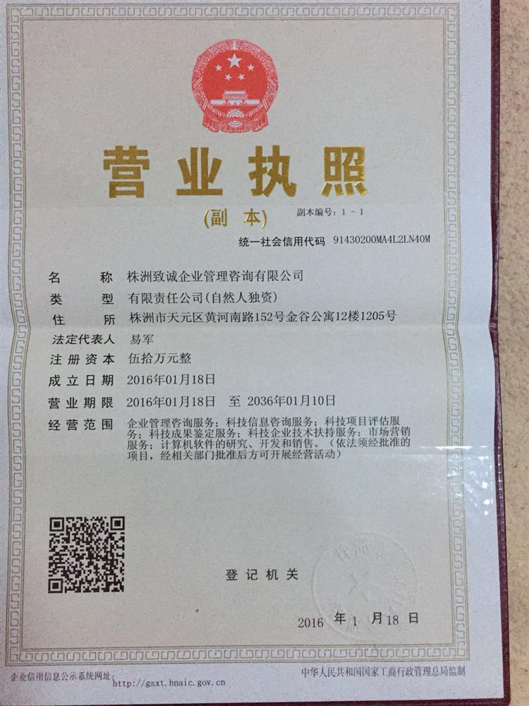 @service.objMain.ORG_NAME