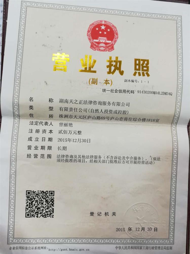 @service.objMain.ORG_NAME