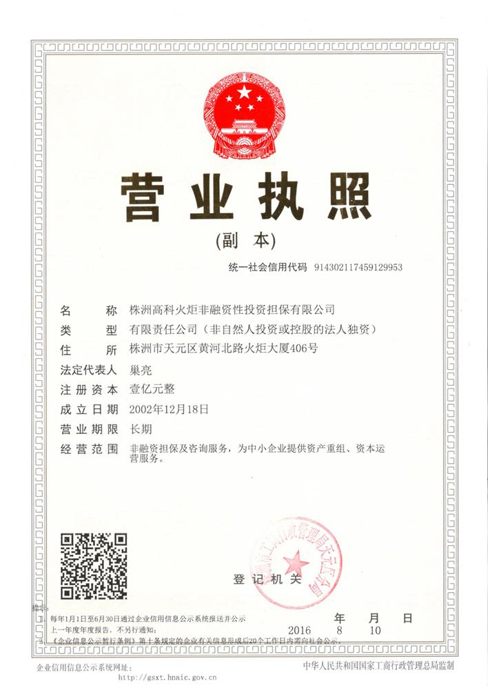 @service.objMain.ORG_NAME