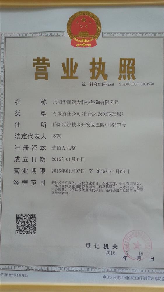 @service.objMain.ORG_NAME