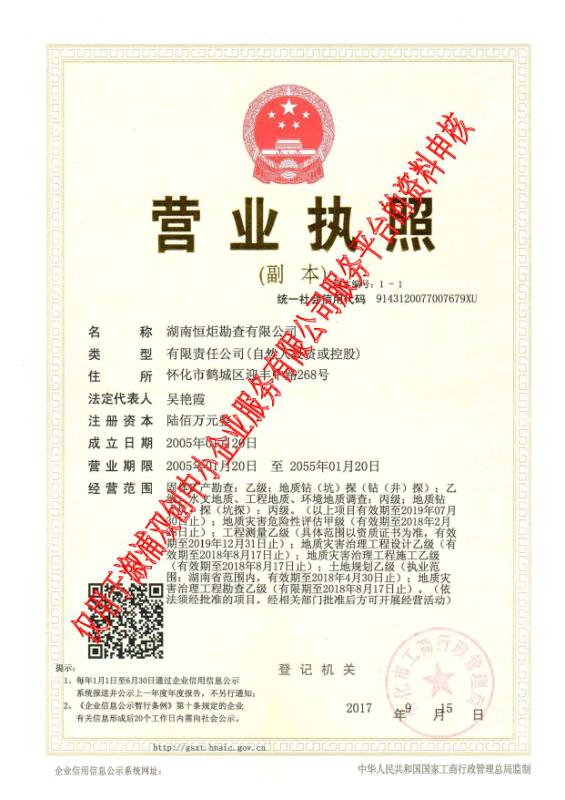 @service.objMain.ORG_NAME