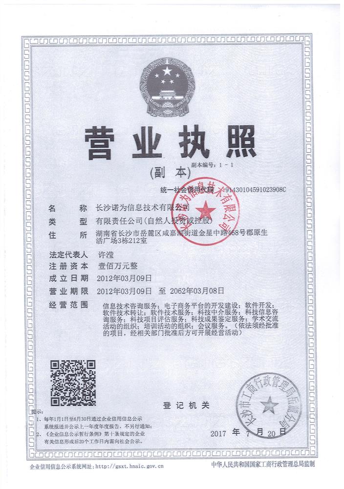 @service.objMain.ORG_NAME