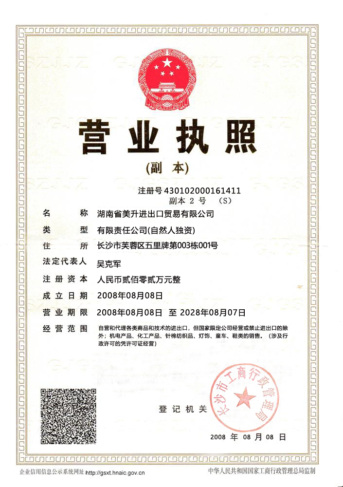 @service.objMain.ORG_NAME