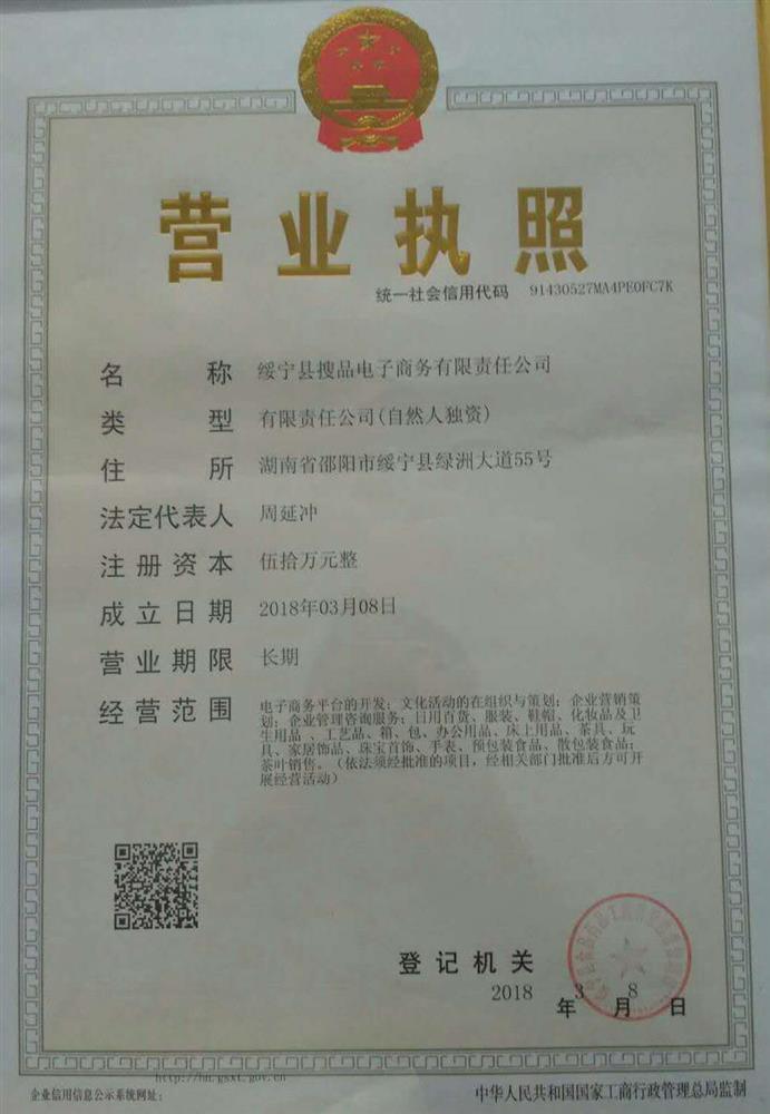 @service.objMain.ORG_NAME