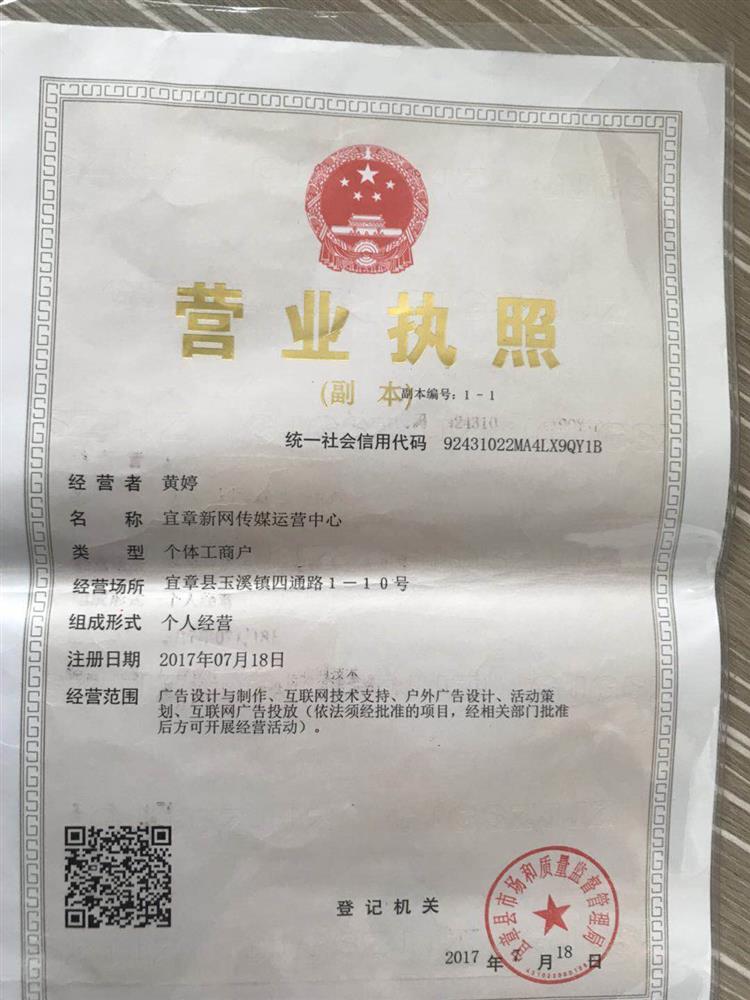 @service.objMain.ORG_NAME