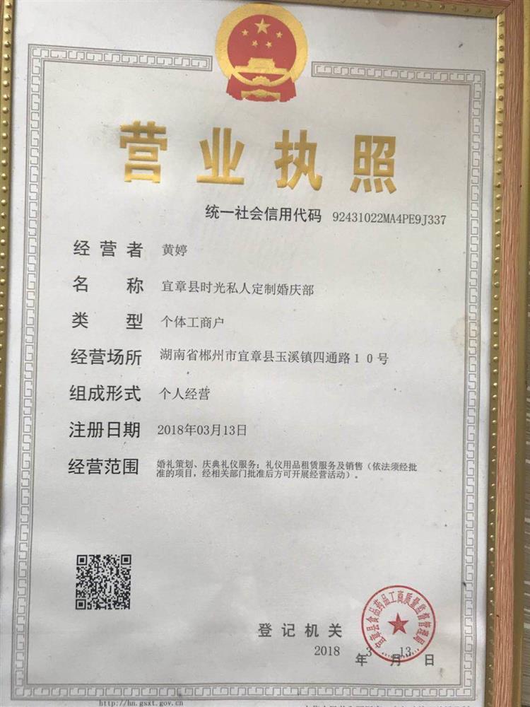 @service.objMain.ORG_NAME