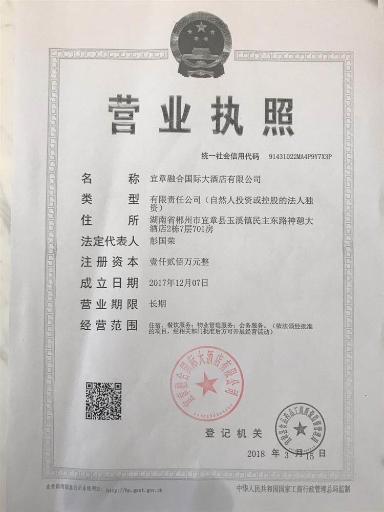 @service.objMain.ORG_NAME