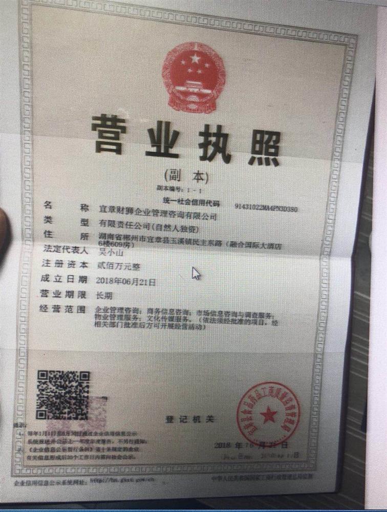 @service.objMain.ORG_NAME