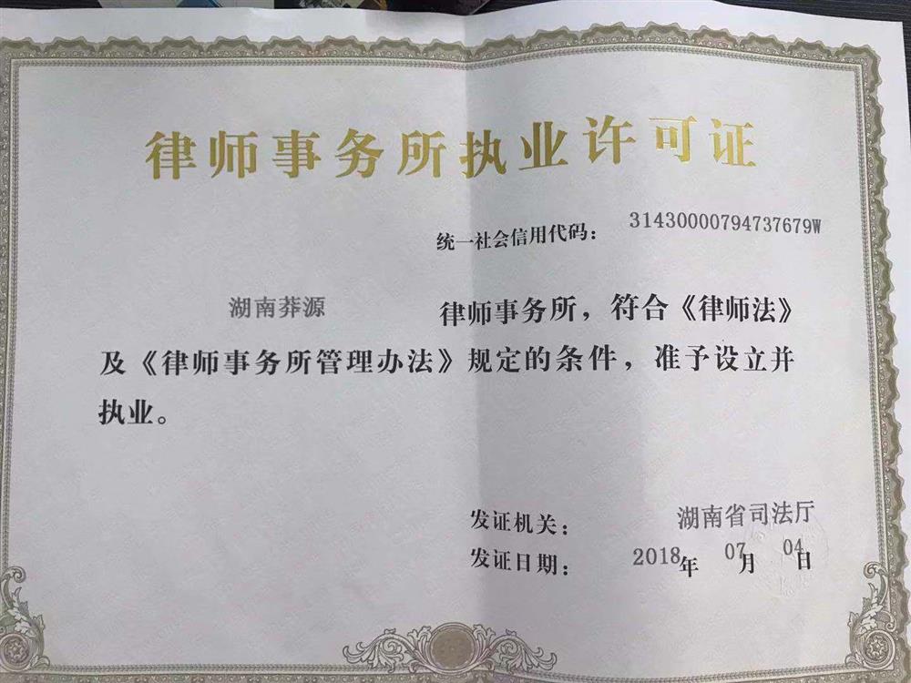 @service.objMain.ORG_NAME