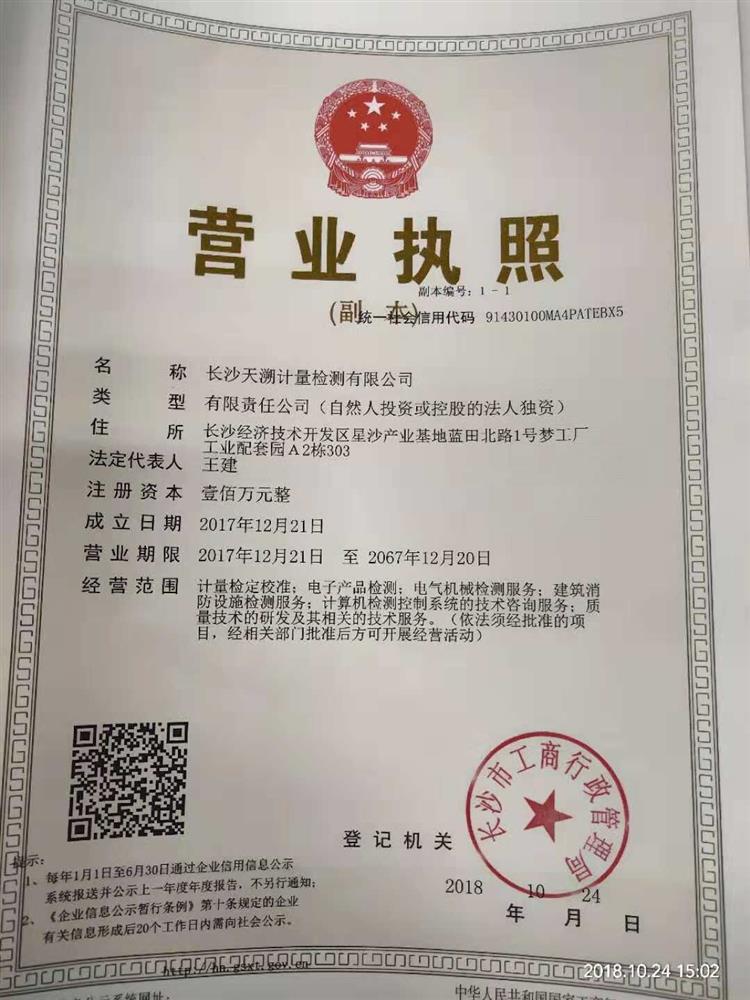 @service.objMain.ORG_NAME