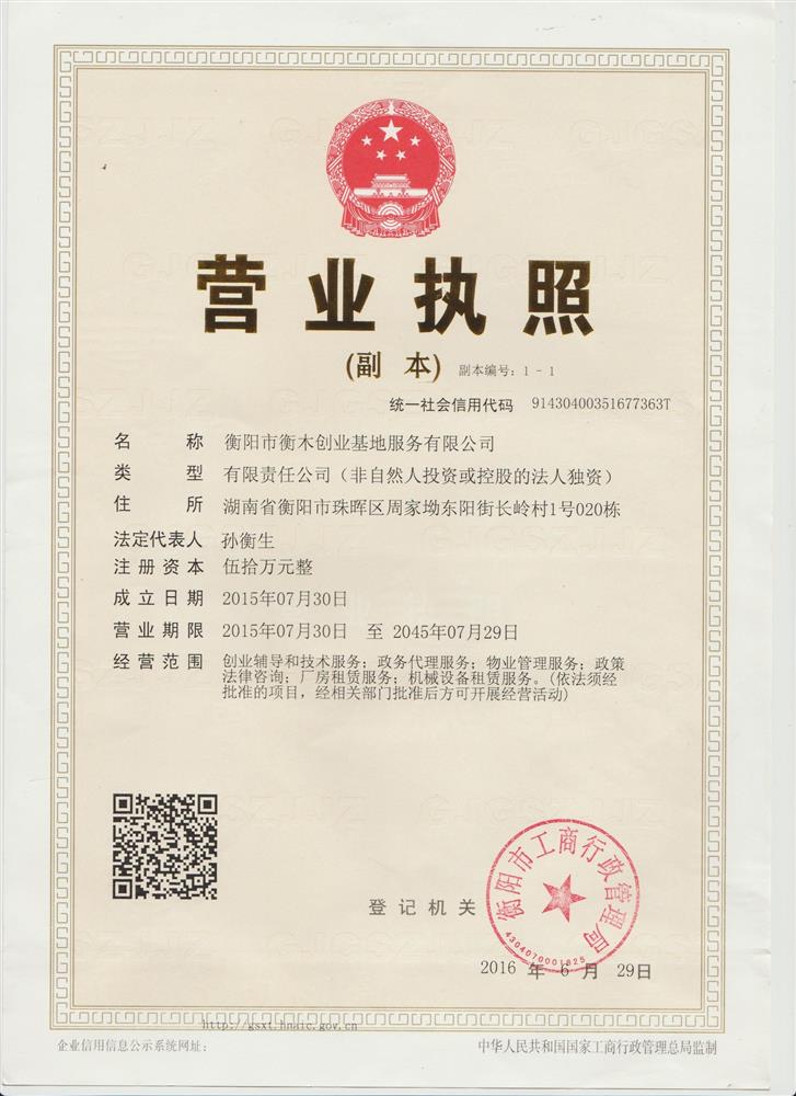 @service.objMain.ORG_NAME