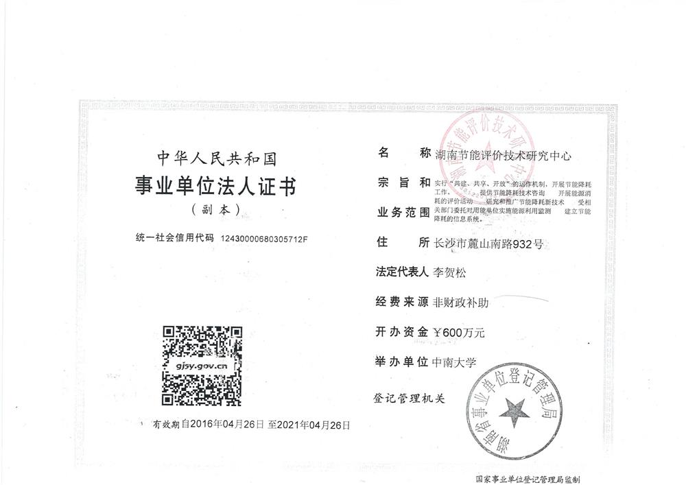 @service.objMain.ORG_NAME