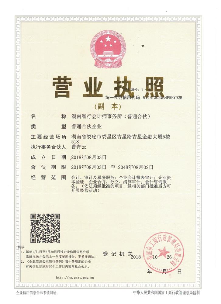 @service.objMain.ORG_NAME