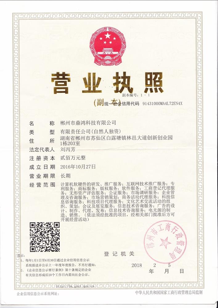 @service.objMain.ORG_NAME