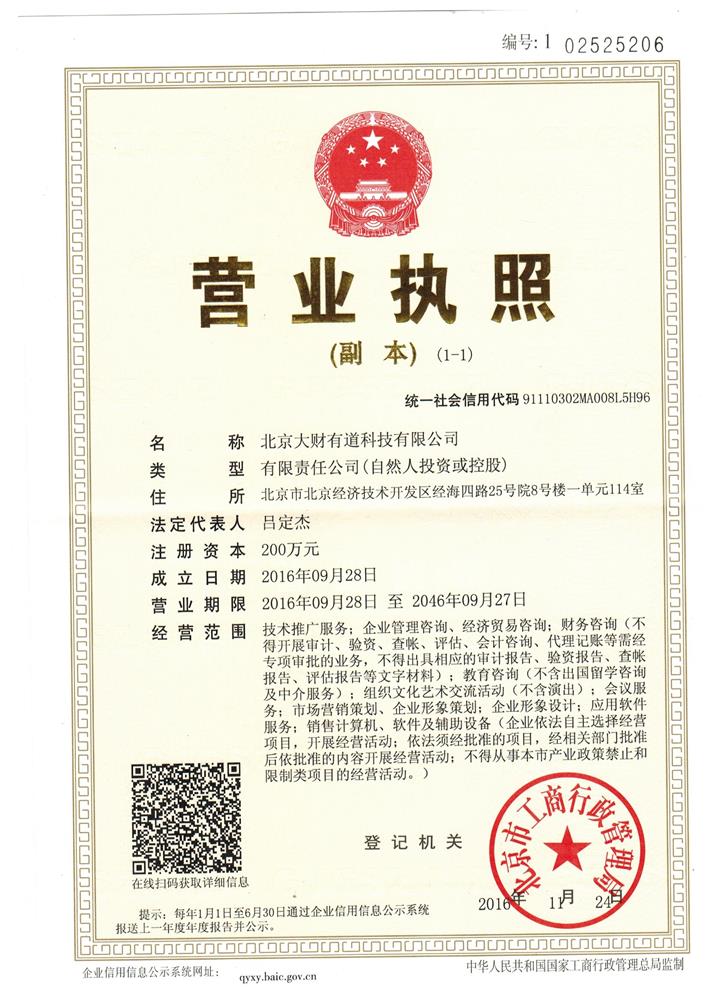@service.objMain.ORG_NAME