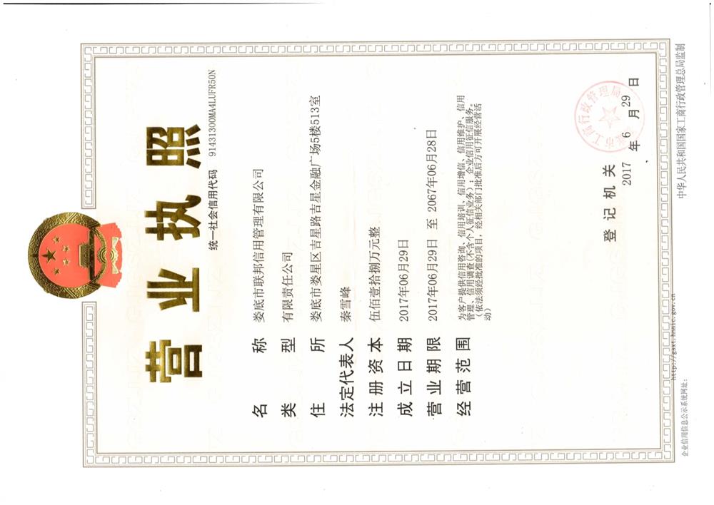 @service.objMain.ORG_NAME