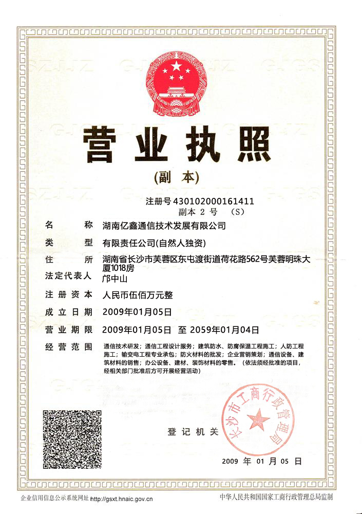 @service.objMain.ORG_NAME