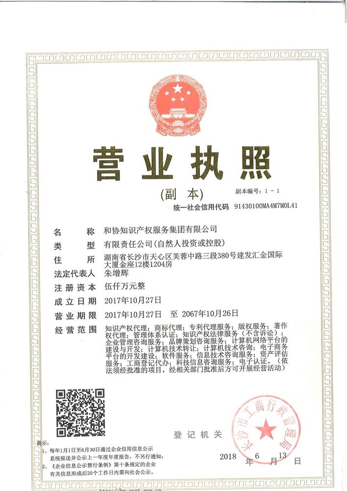 @service.objMain.ORG_NAME