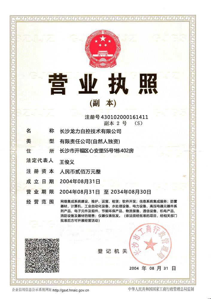 @service.objMain.ORG_NAME