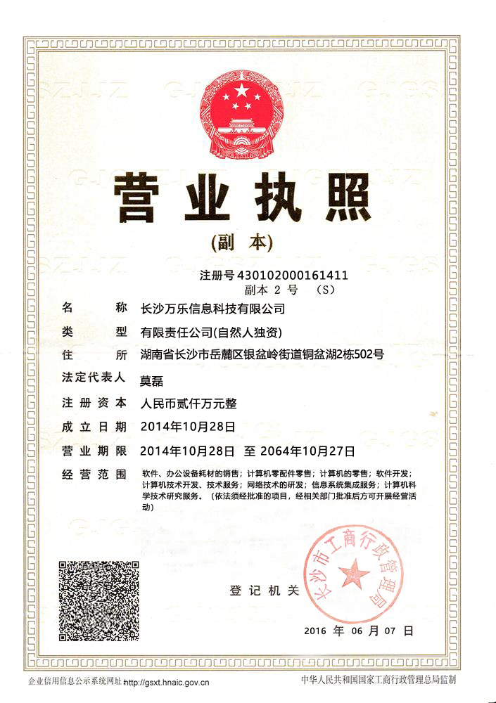 @service.objMain.ORG_NAME
