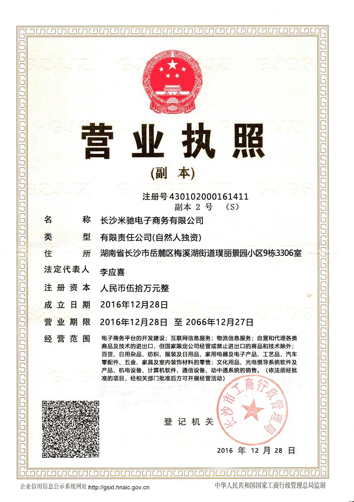@service.objMain.ORG_NAME
