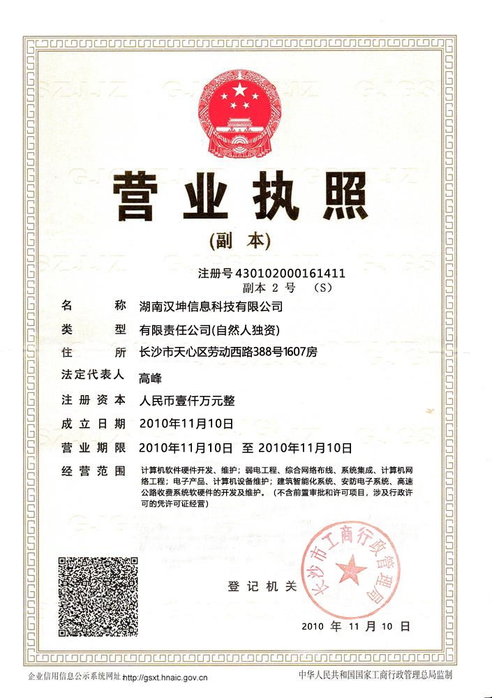 @service.objMain.ORG_NAME