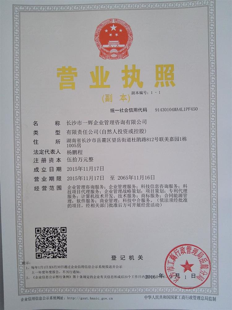 @service.objMain.ORG_NAME